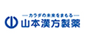 日(rì)本漢方